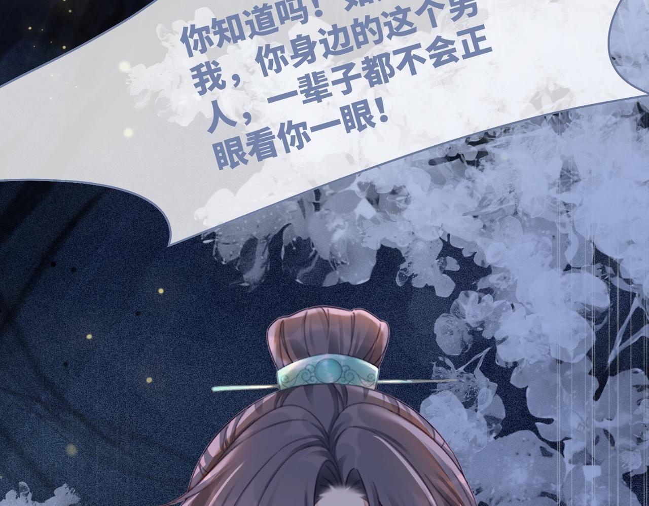 第70话 付出真心113