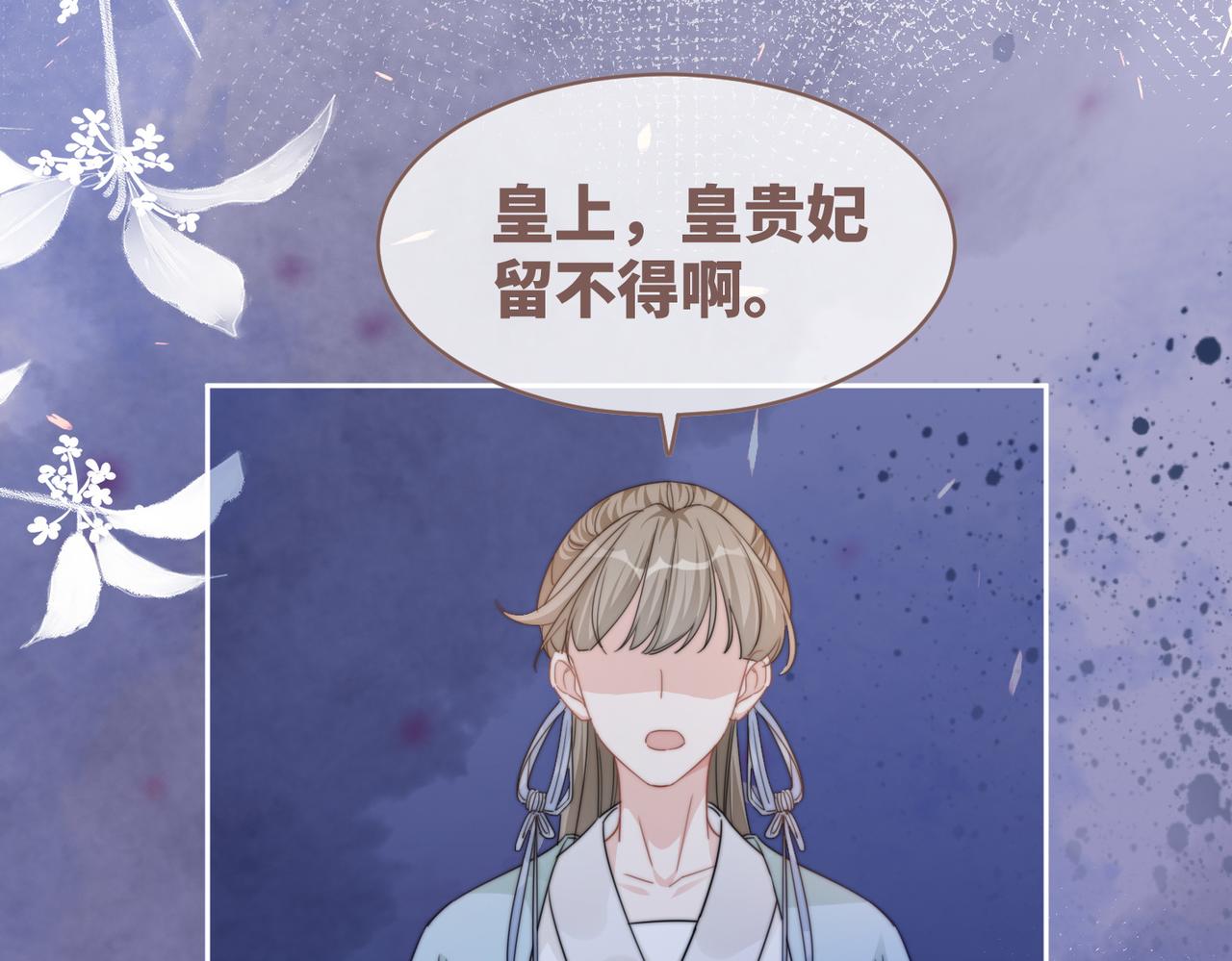 第131话 公开对抗46