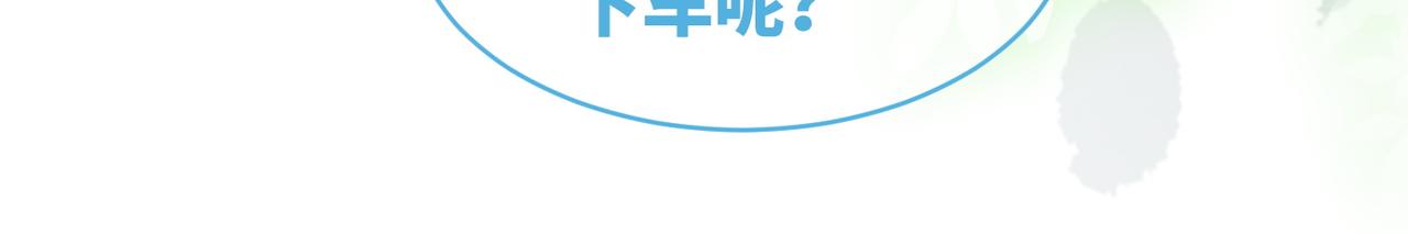 第51话 自恋狂魔77