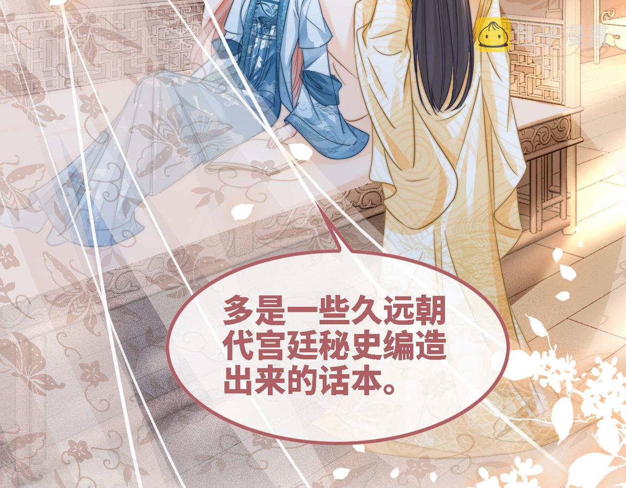 第116话只看着我85