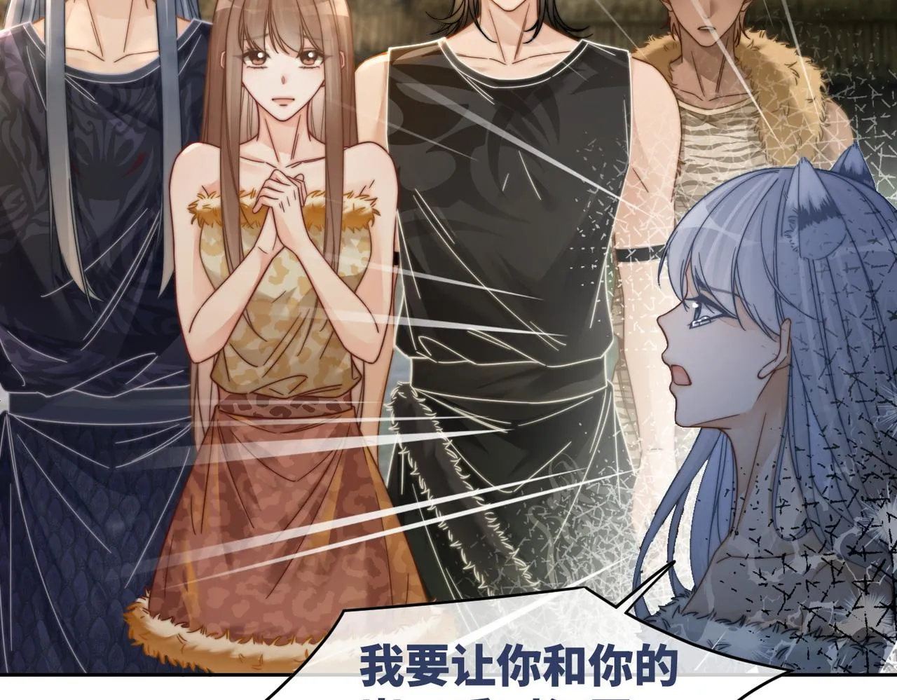 第171话 神秘结界7