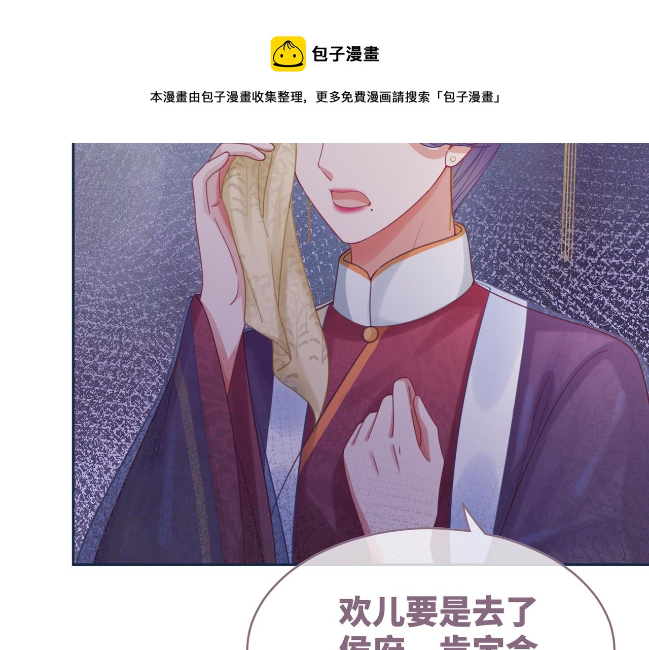 第65话 奇葩家人的小算盘88