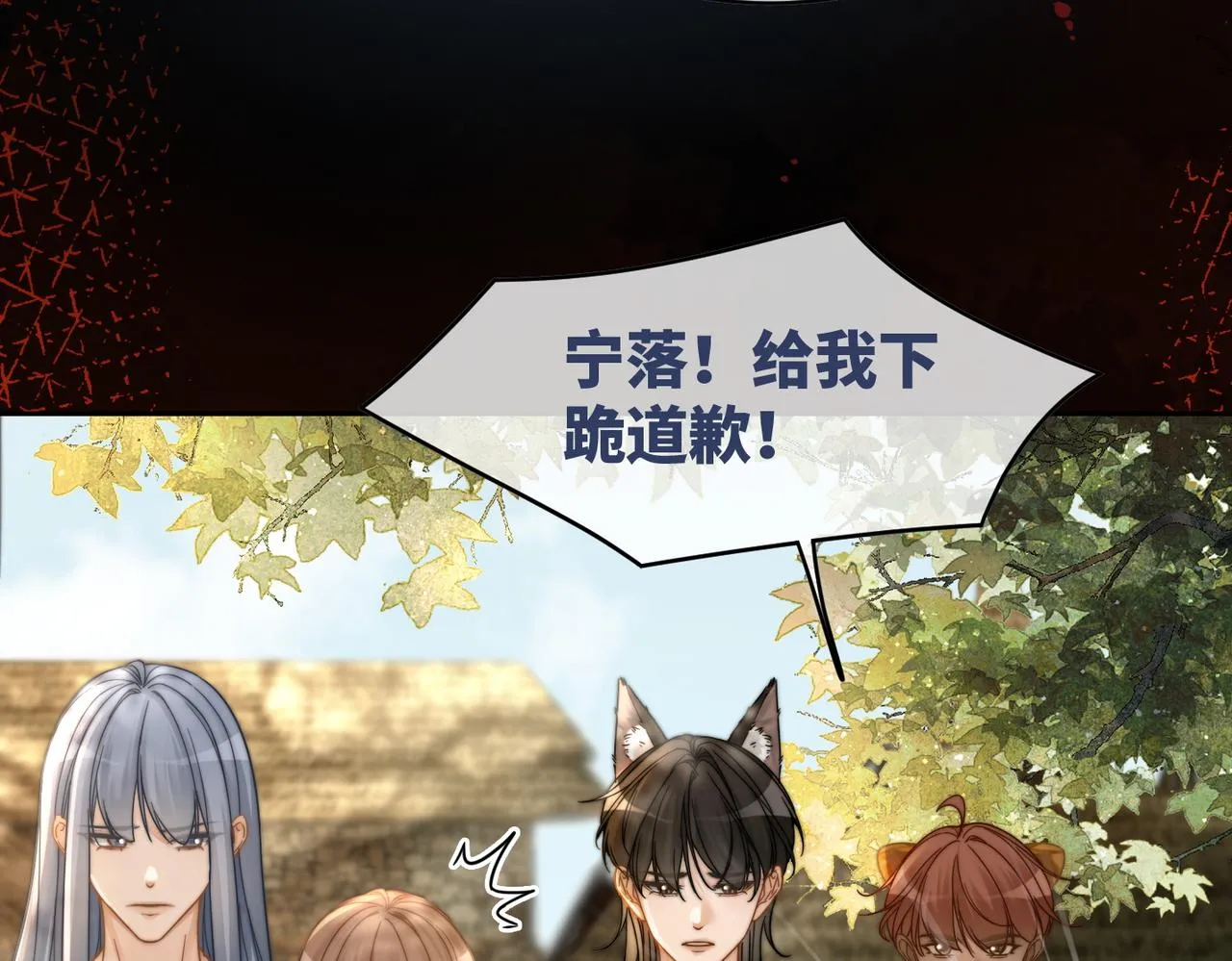 第171话 神秘结界6