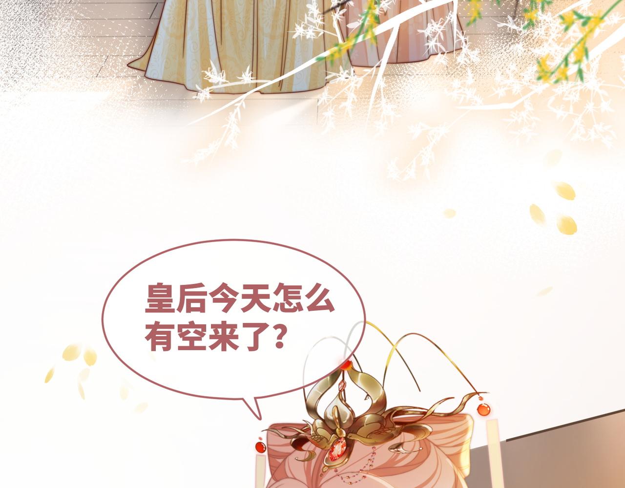 第128话 对峙6