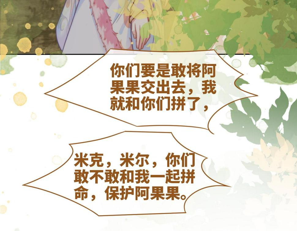 第167话 抉择110