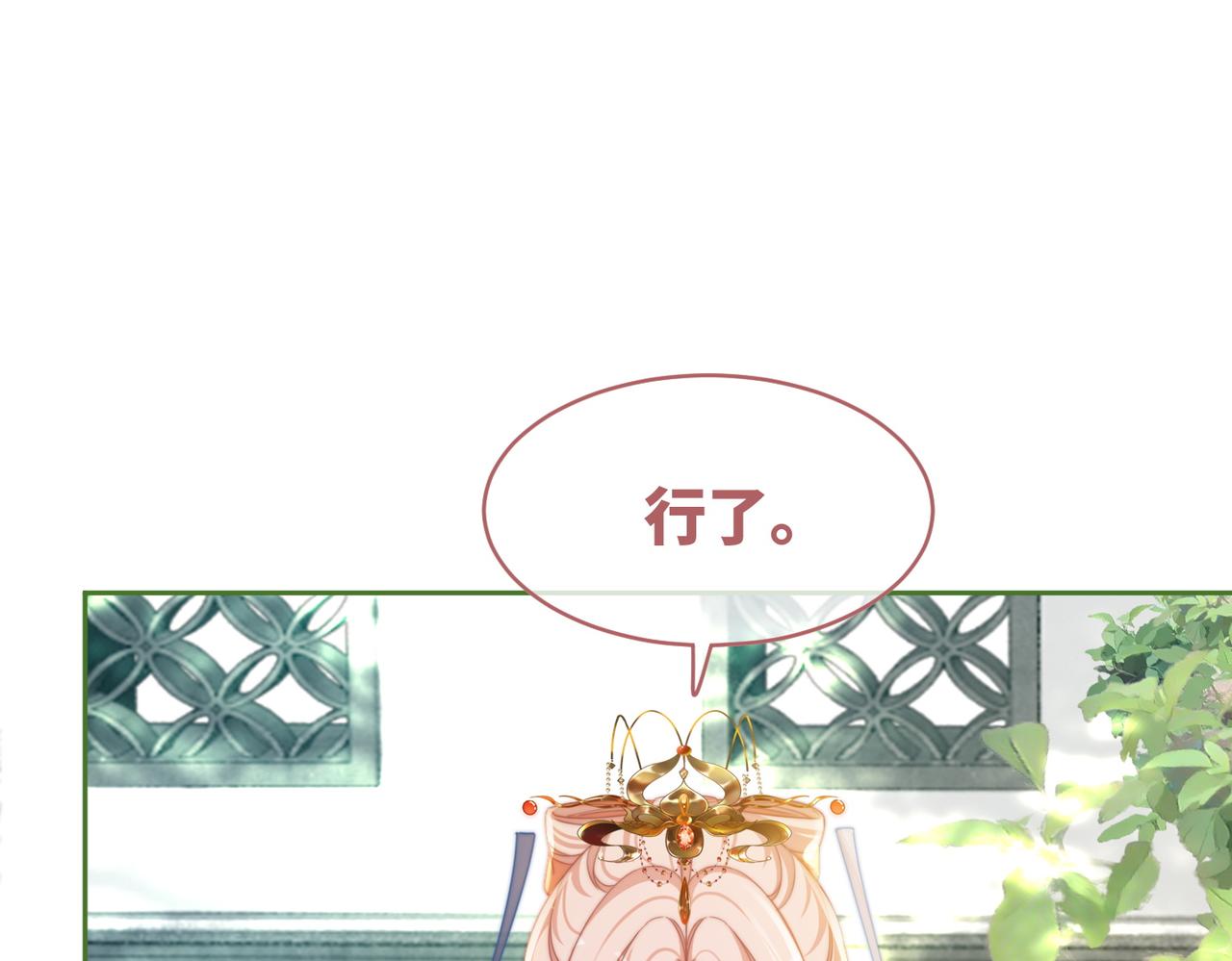 第121话 霸气回怼84