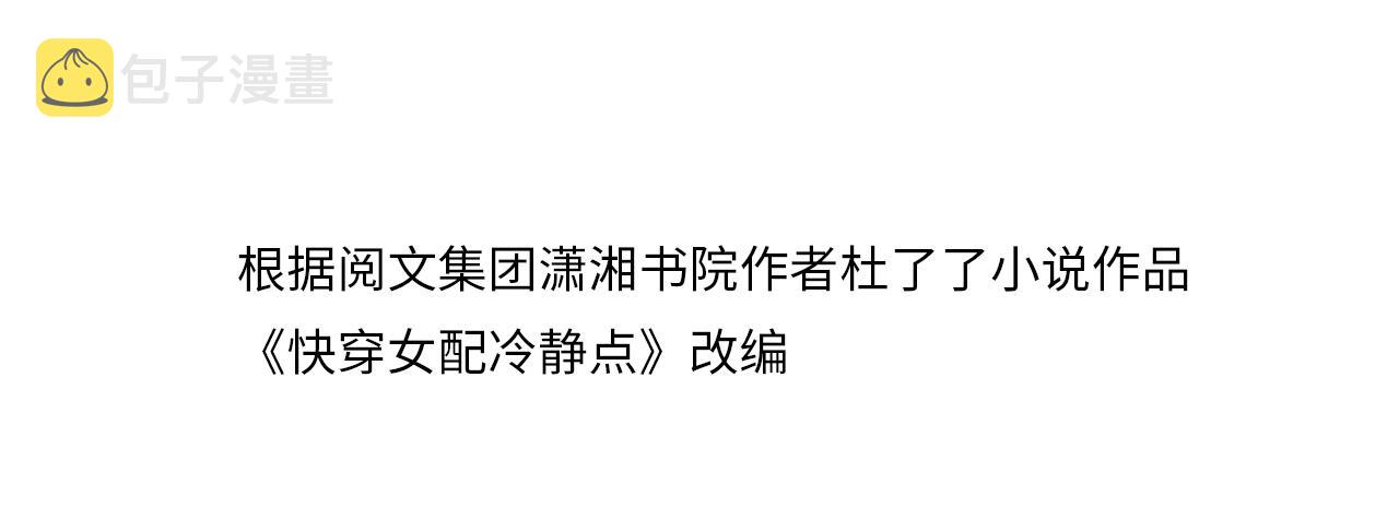 第124话 后宫之争3
