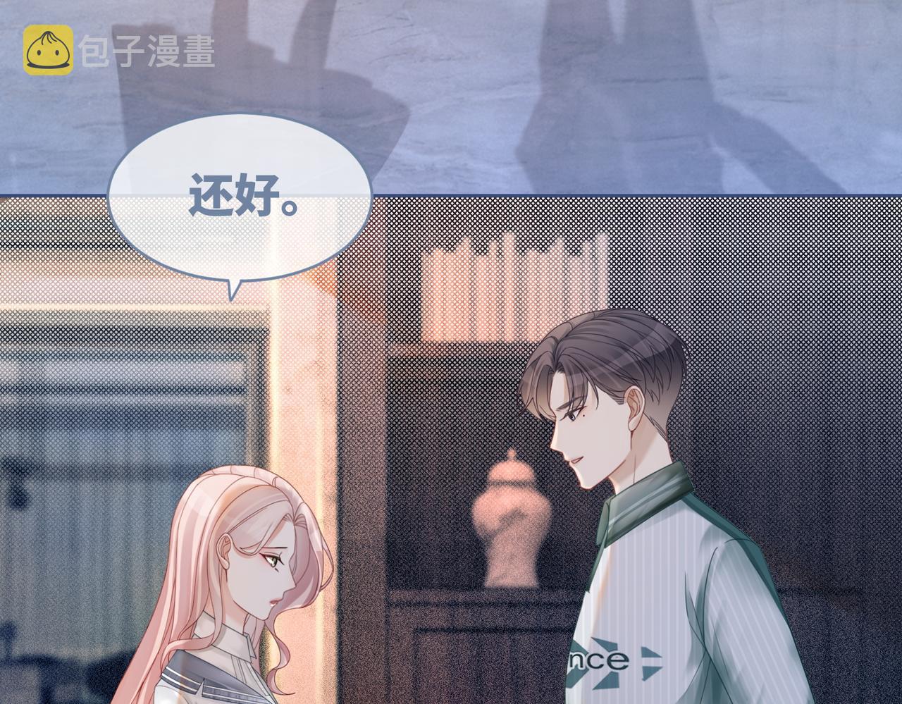 第33话 棋逢对手78