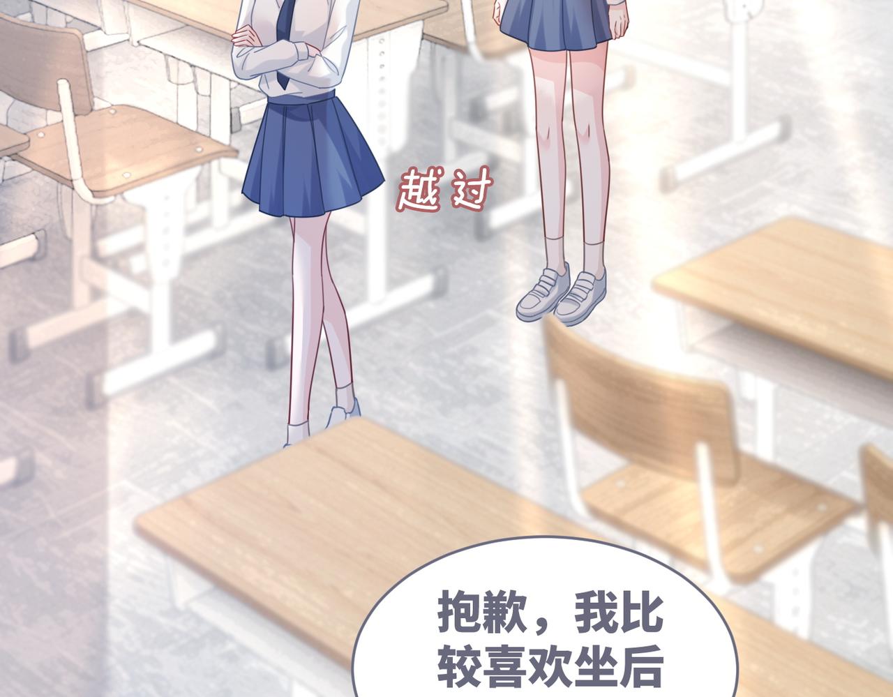 第92话 被偷拍了？！24