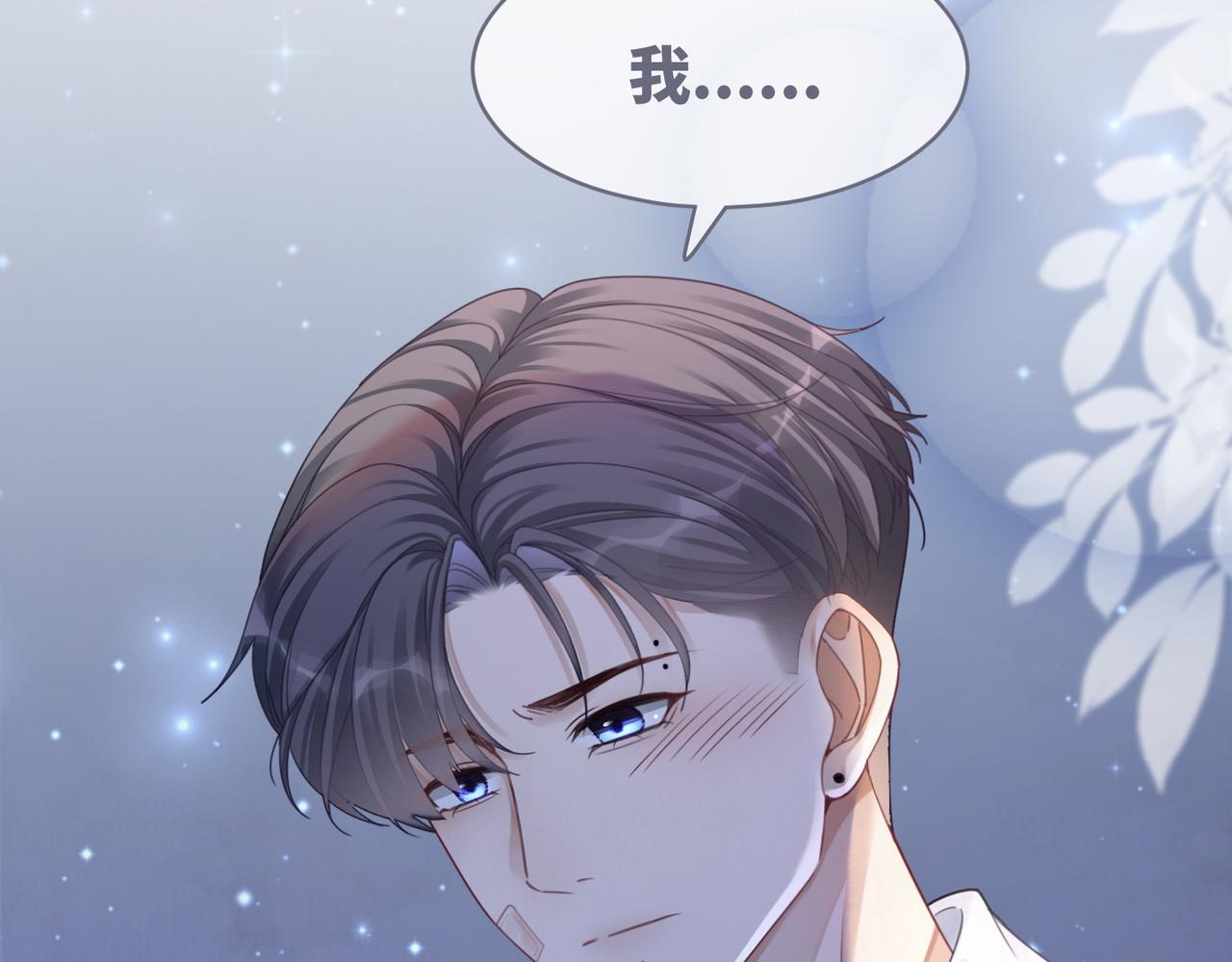 第75话 默默关心86