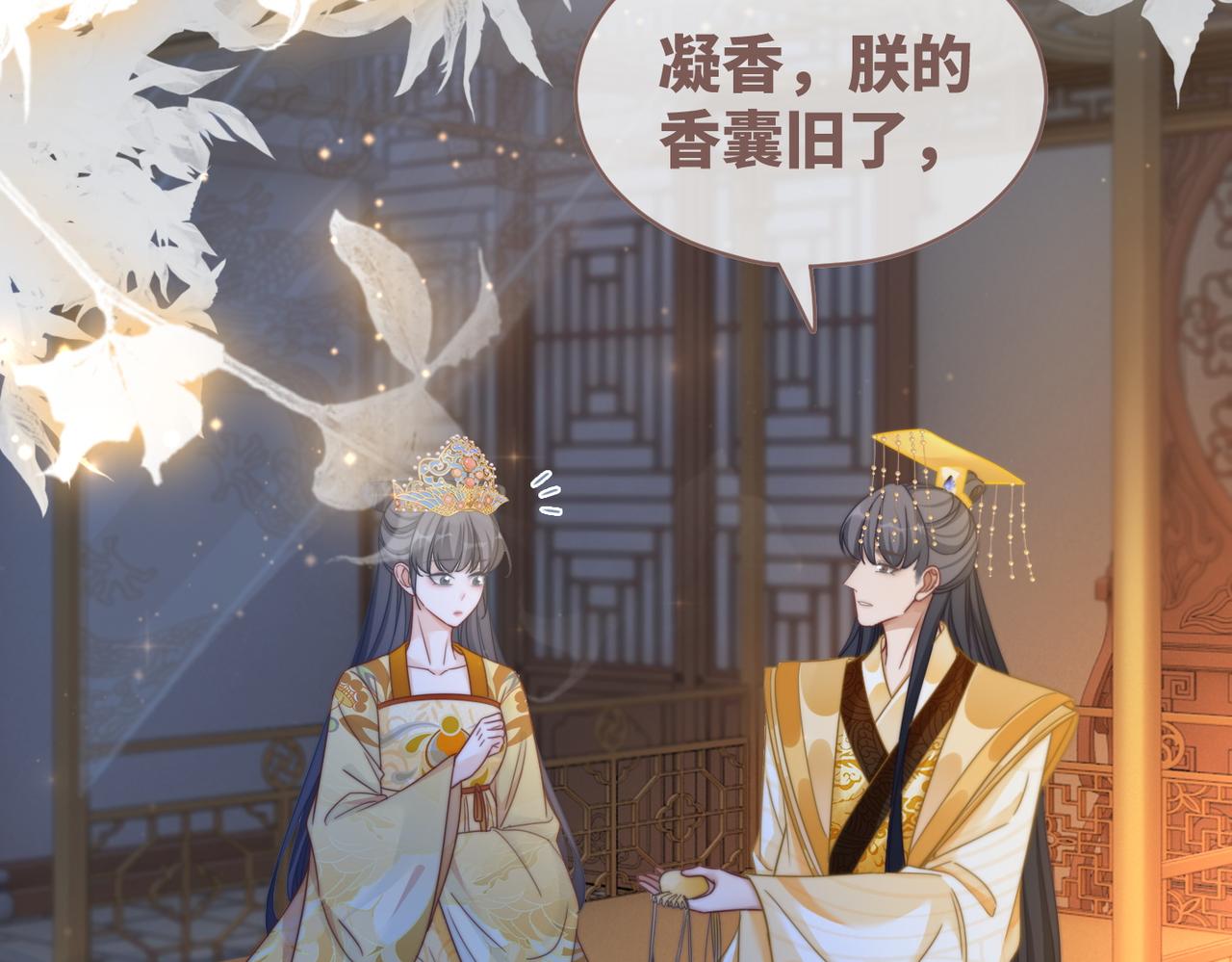 第125话 做最厉害的“奸夫”72