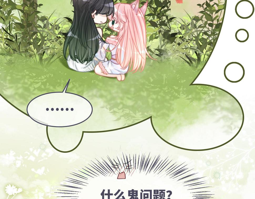第160话 果果“开车”46