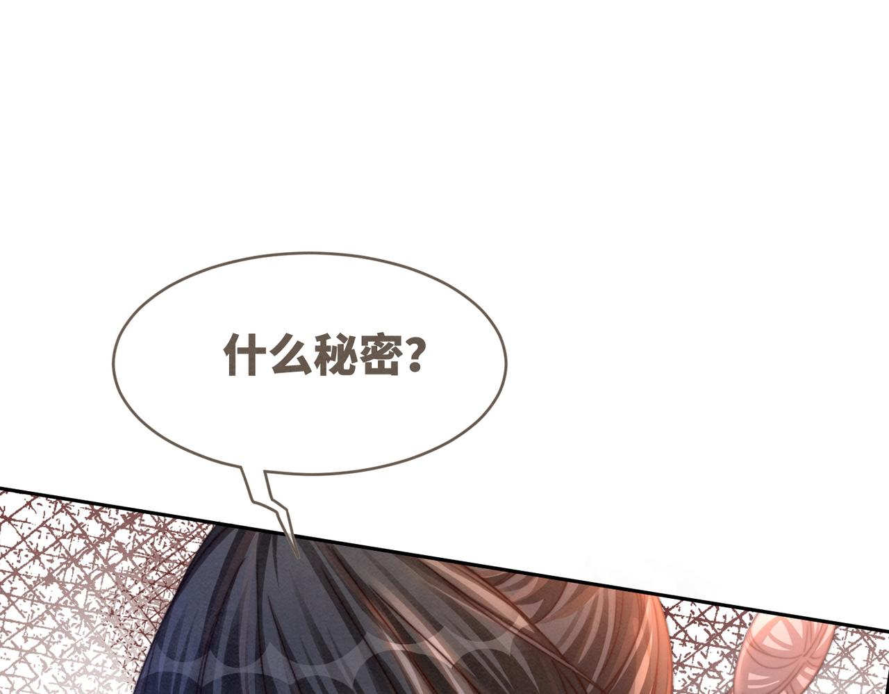第147话 剧情反转91