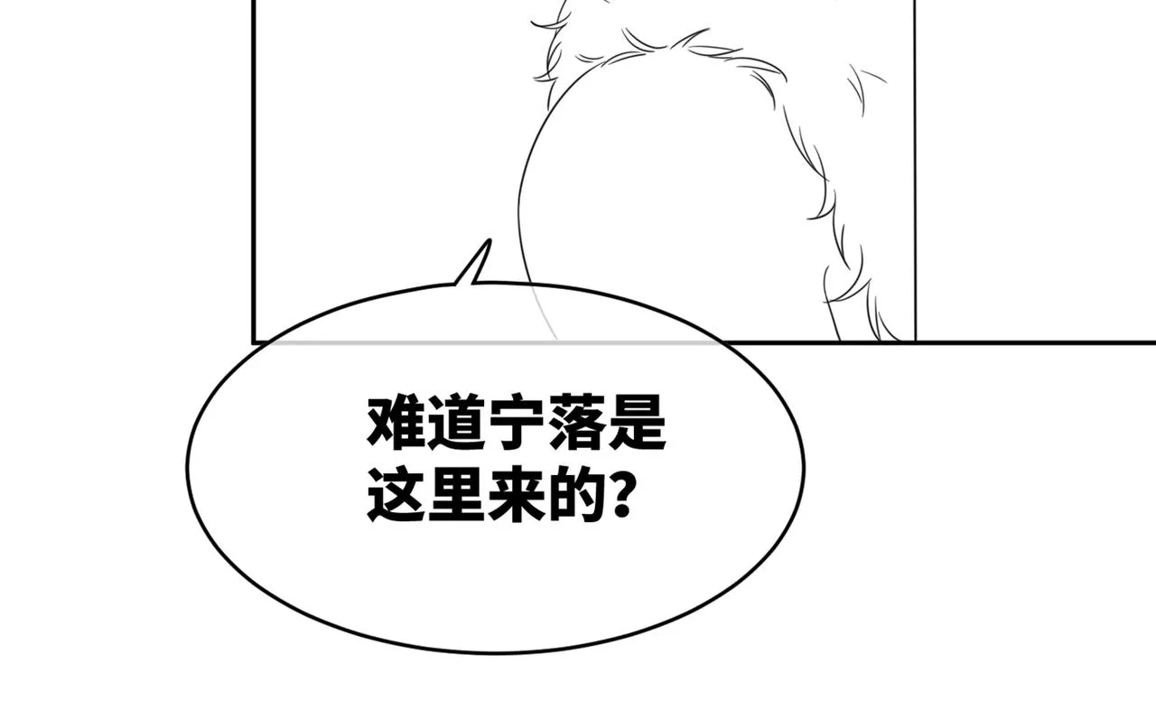 第171话 神秘结界98
