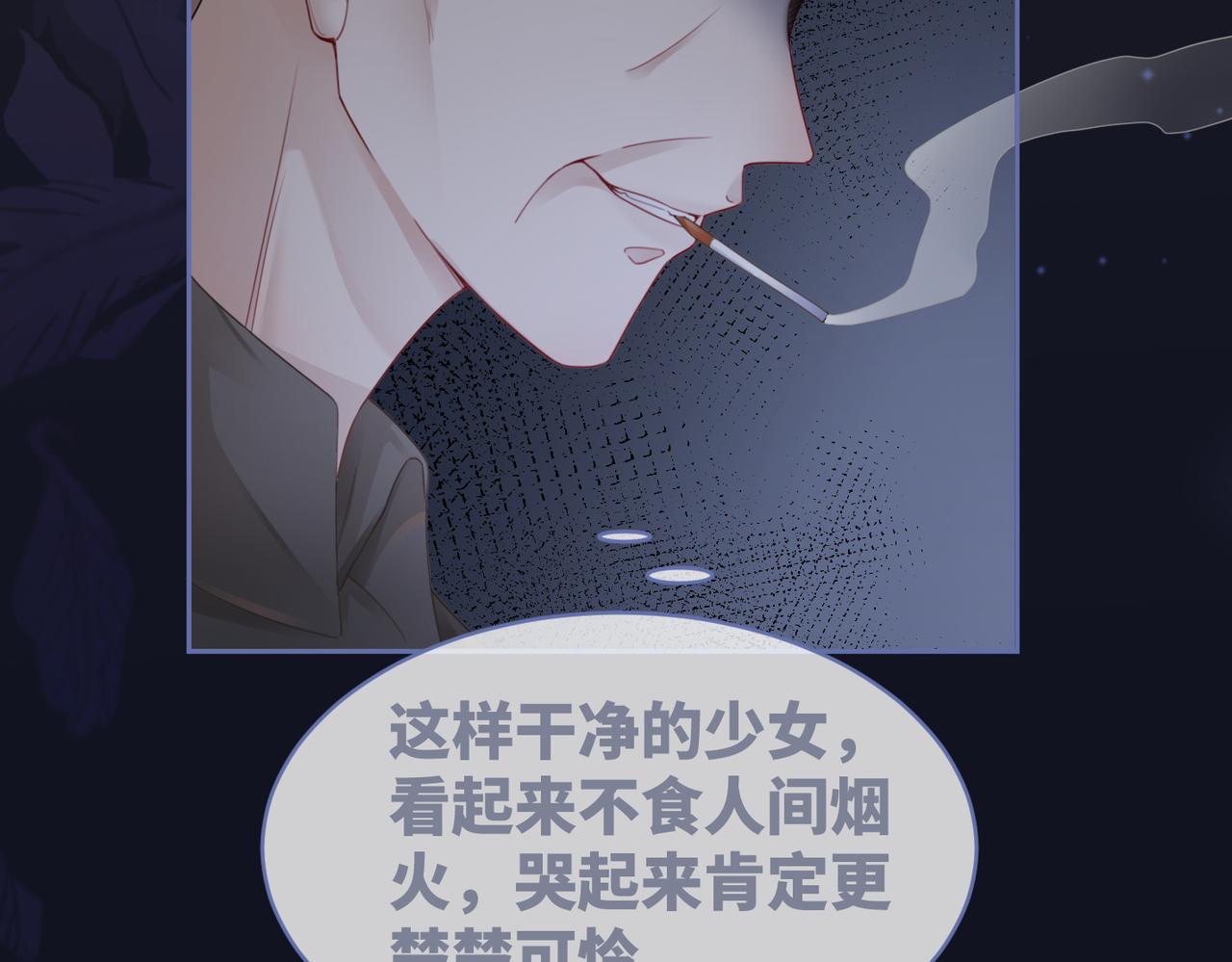 第37话 关心则乱96