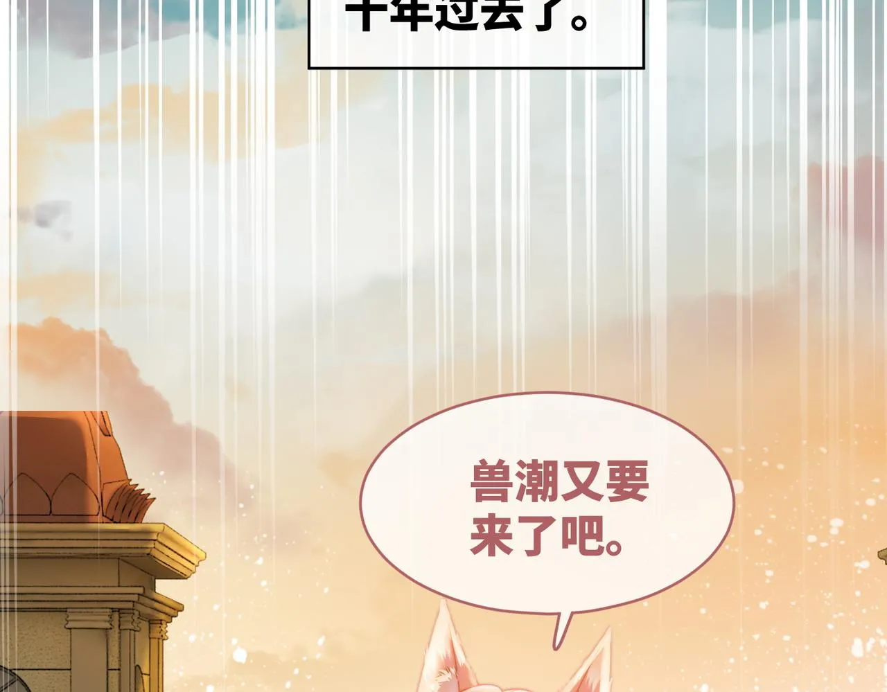 第173话 机会19