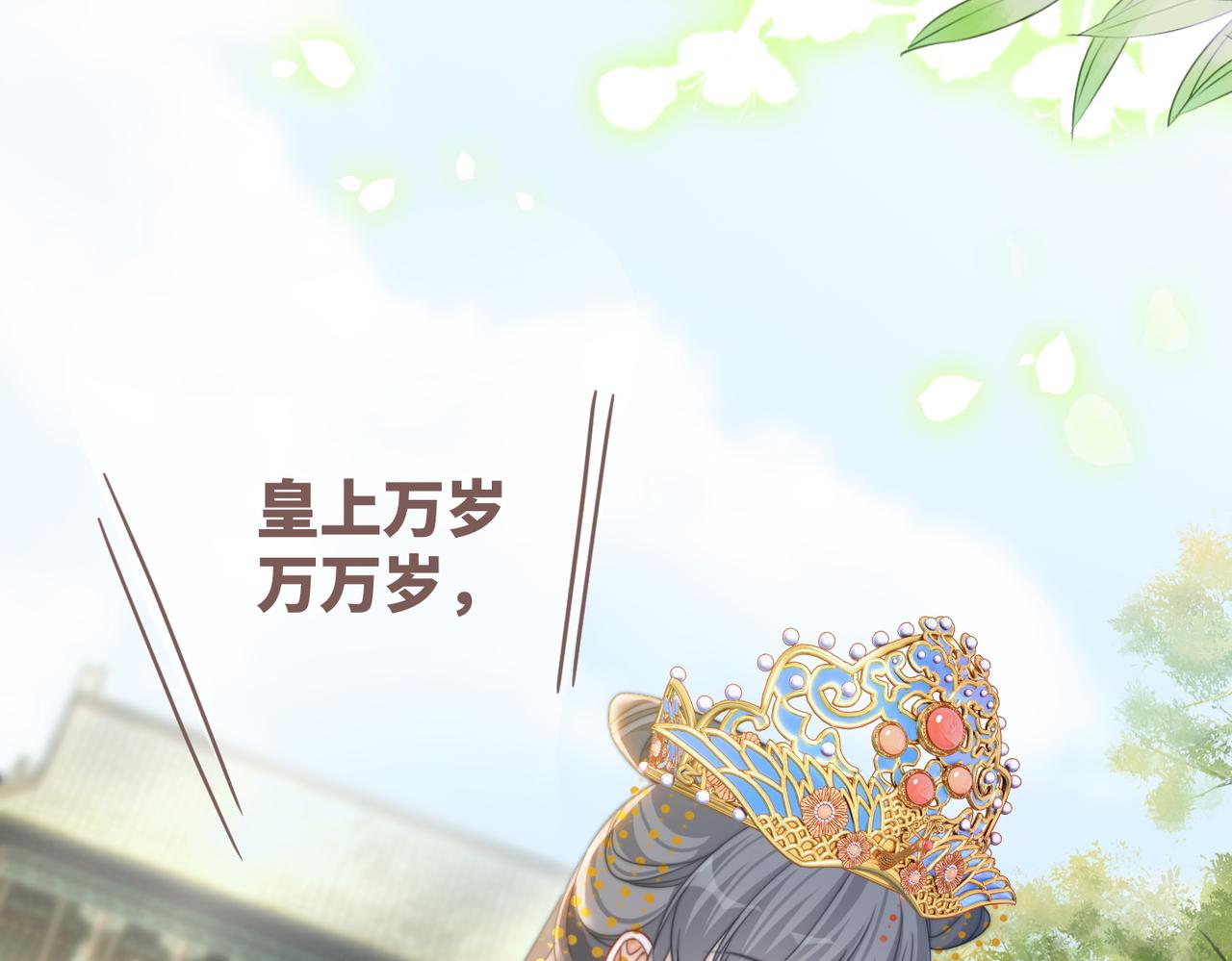 第123话 机智的后宫生活64