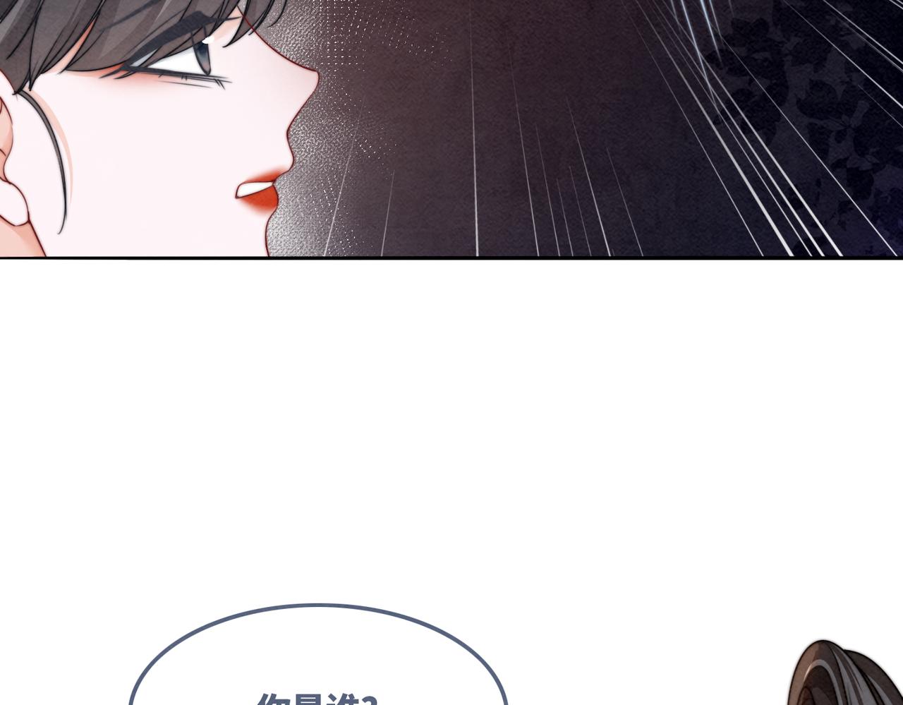 第144话 揭露阴谋113