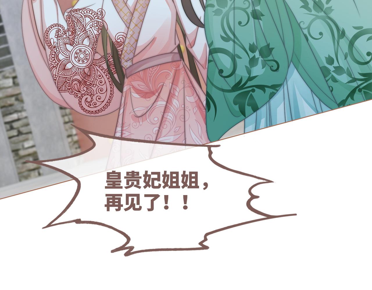 第133话 最后的复仇56