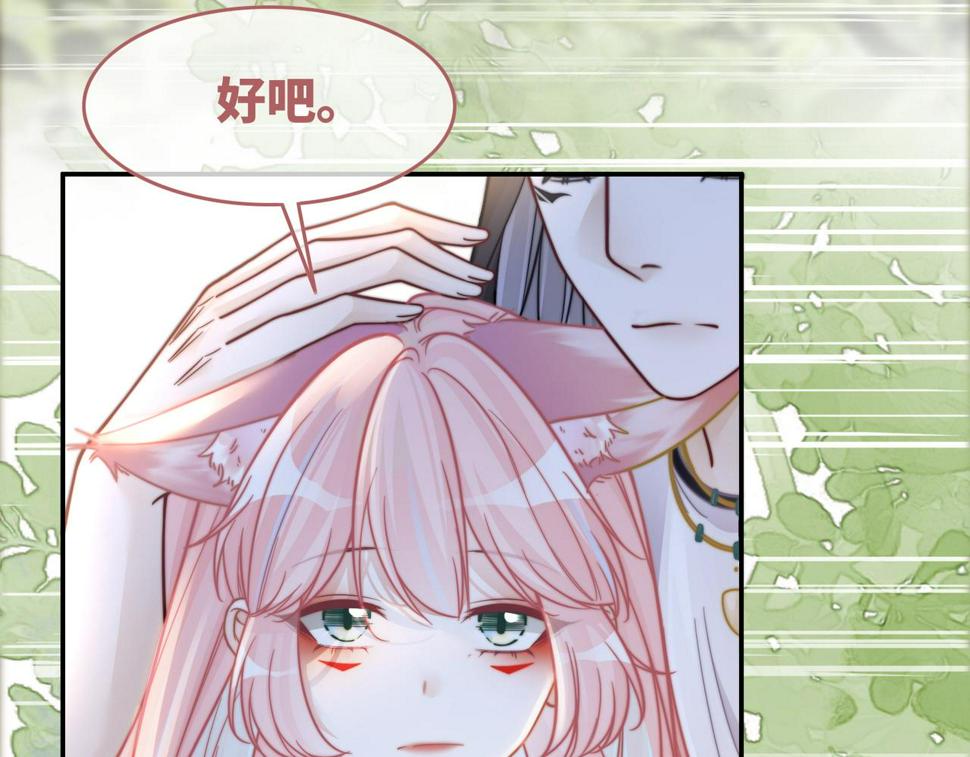 第160话 果果“开车”63