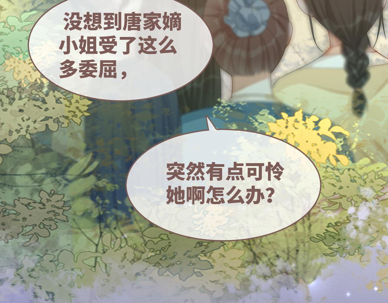 第60话 当街打脸43