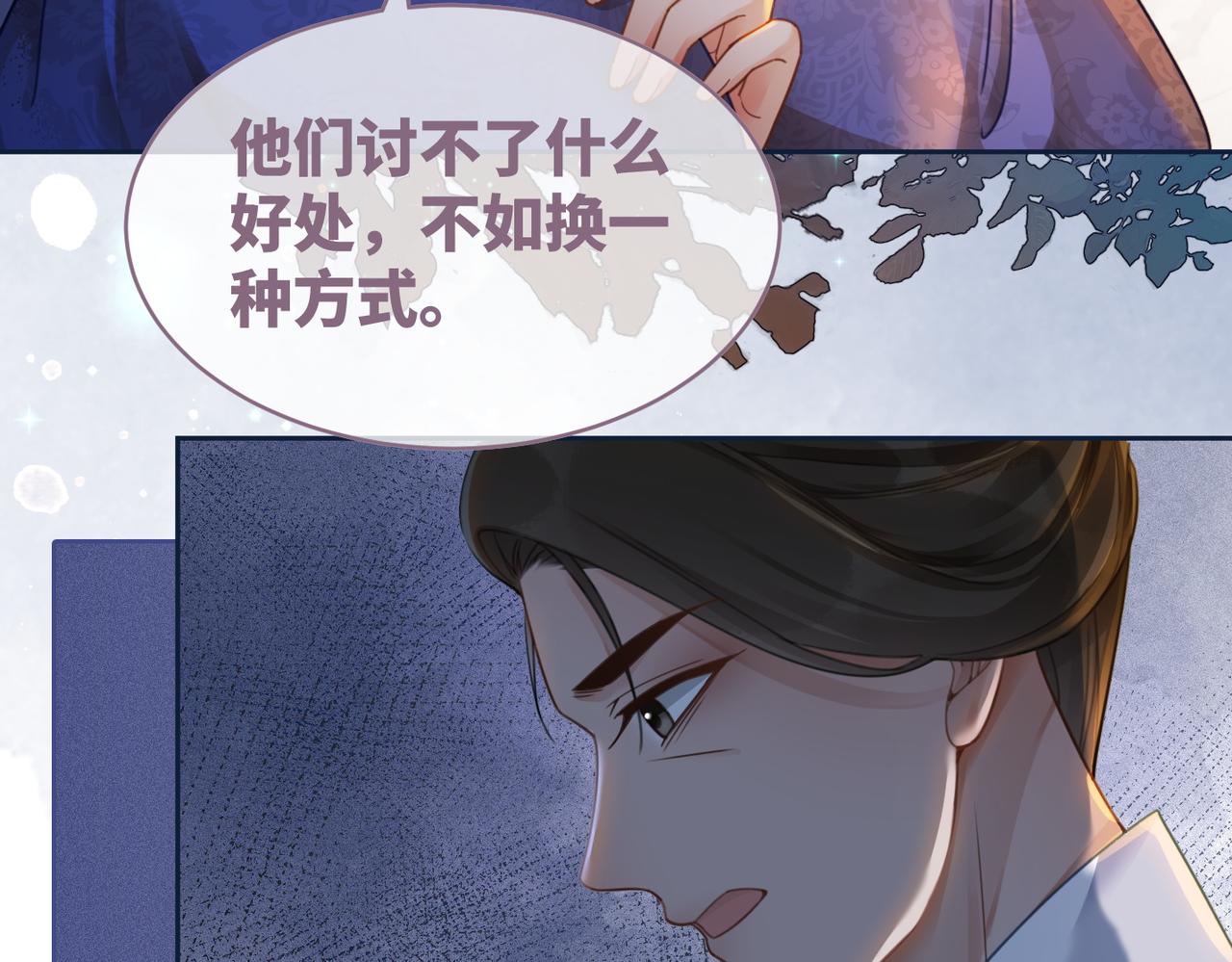 第65话 奇葩家人的小算盘71
