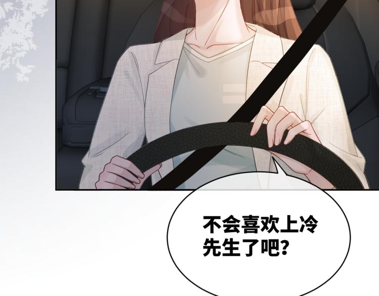 第14话 最恨的人12