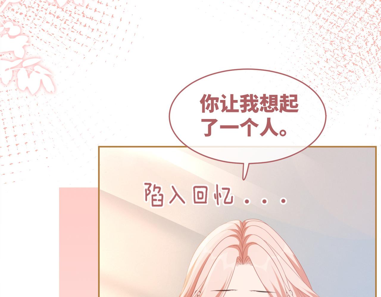 第99话 甘心臣服105