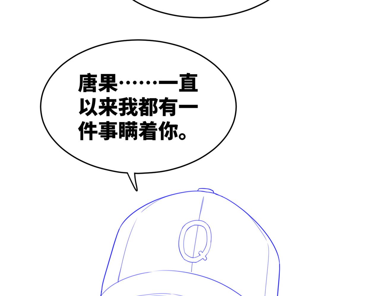 第100话 触及真心98