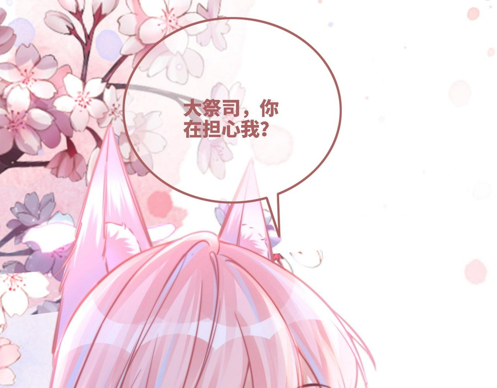 第161话 众人搬新家123