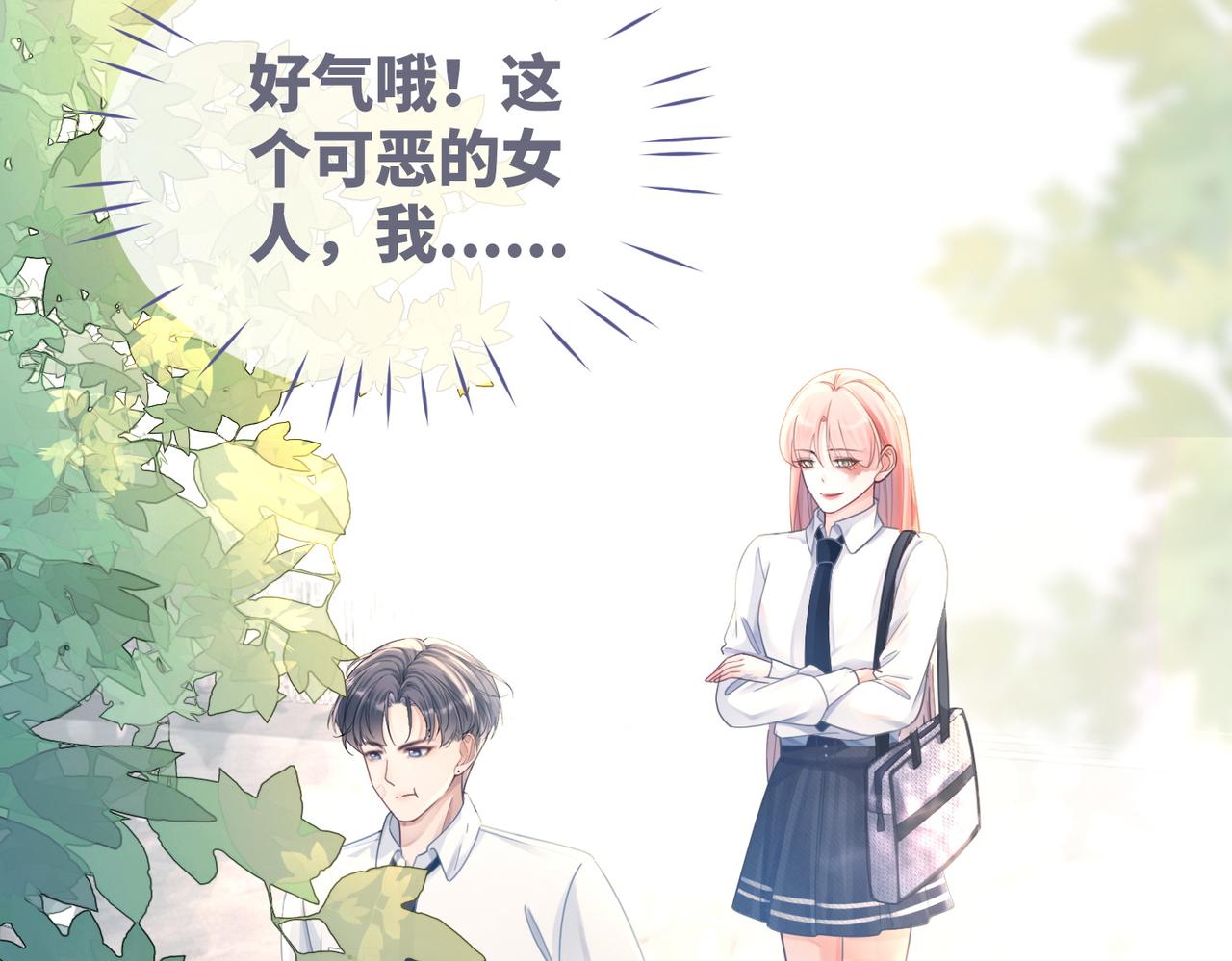 第77话 上药18