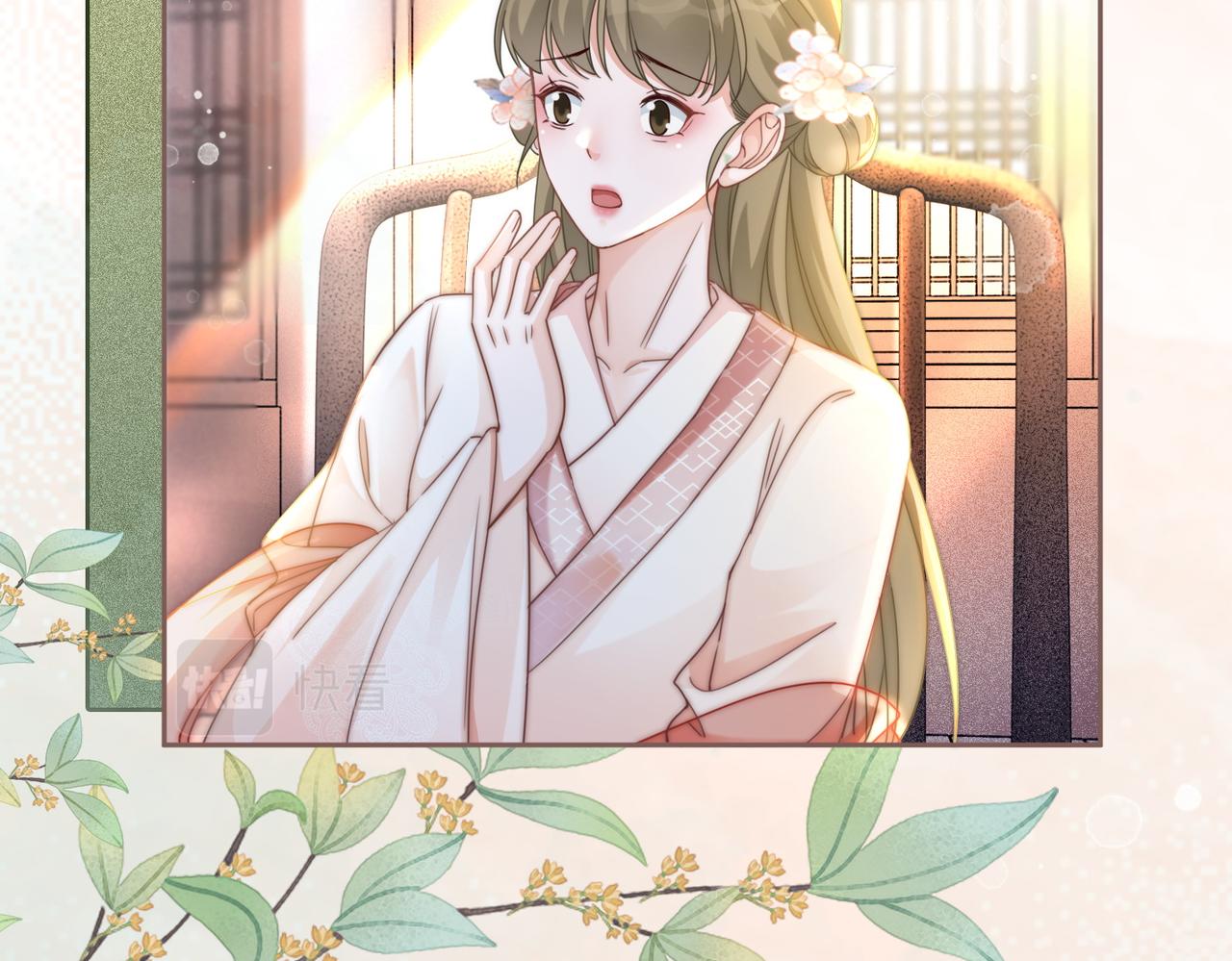 第110话一起打麻将！48