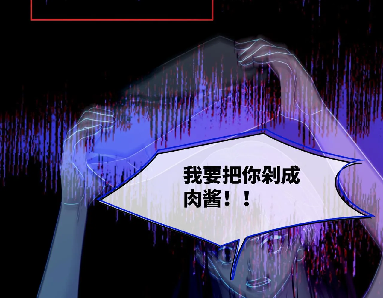 第171话 神秘结界62