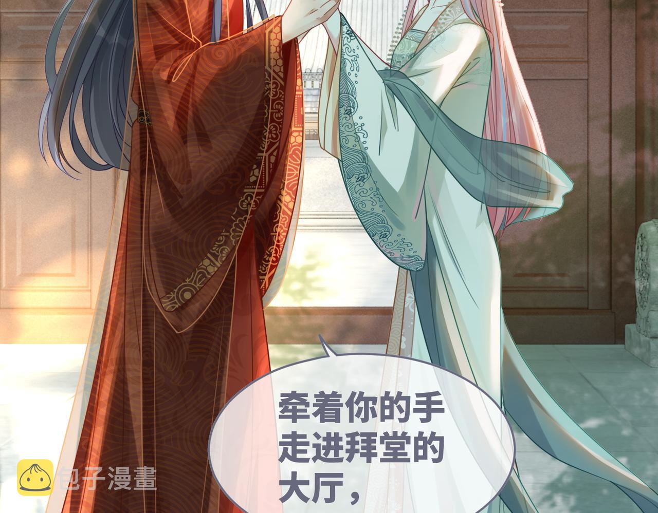 第69话 机缘花落谁家21