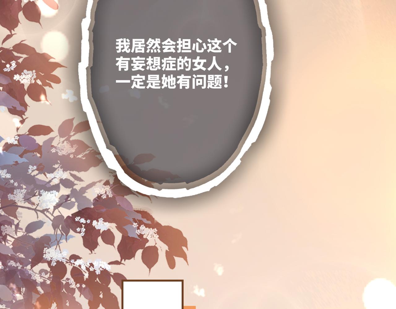第76话 偷瞄47