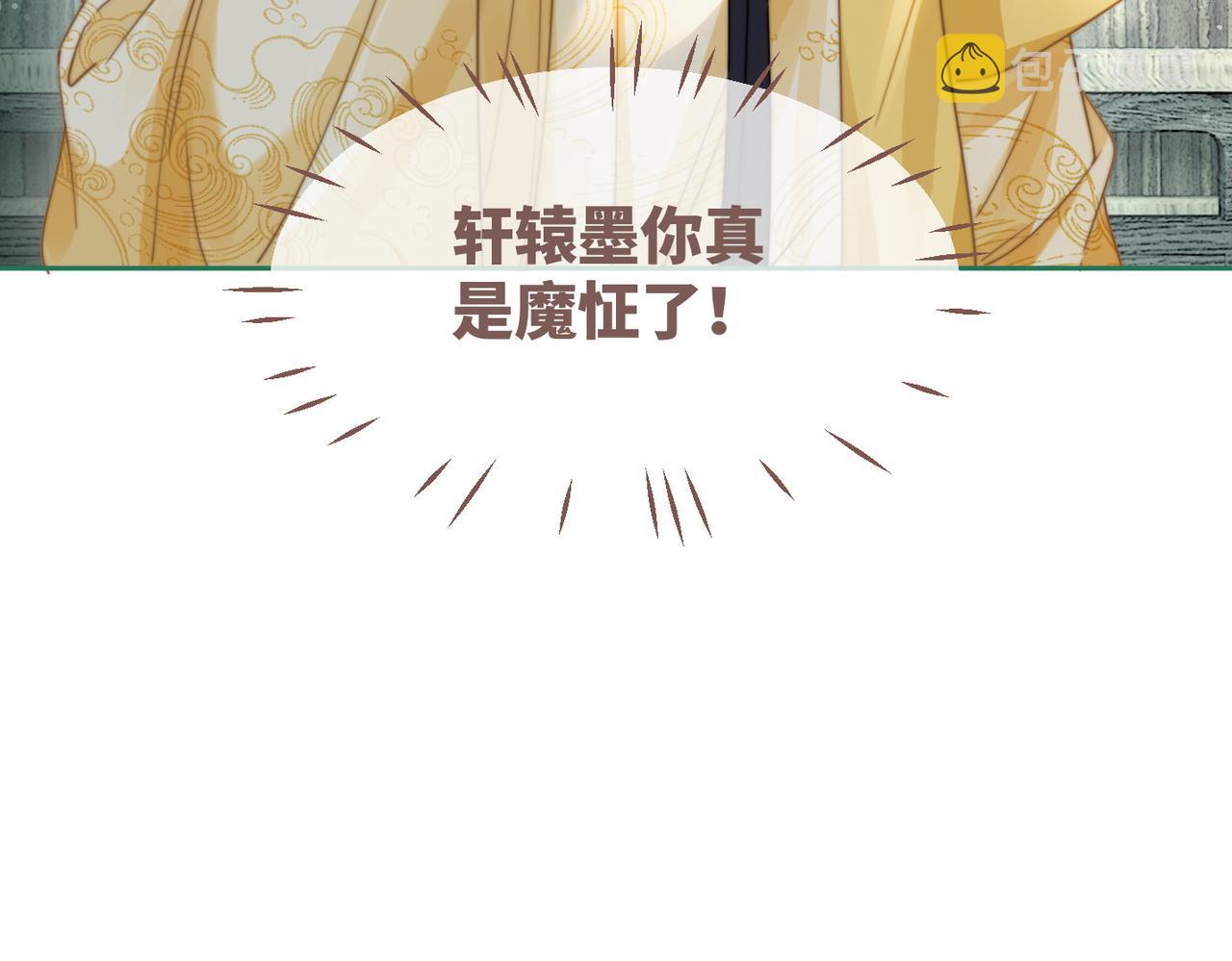 第119话谁是“真影后”47