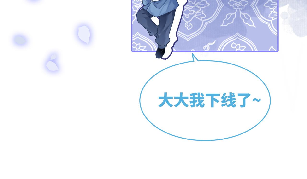 第106话替身皇帝vs骄纵贵妃46