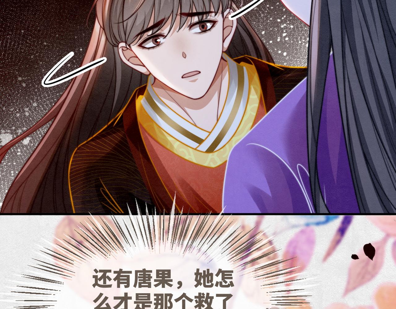 第148话 逃避现实36