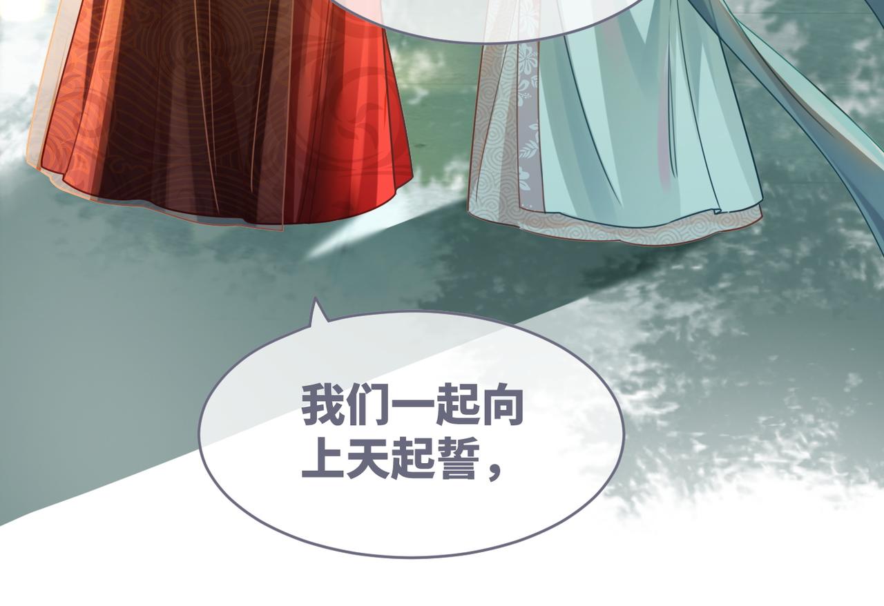 第69话 机缘花落谁家22