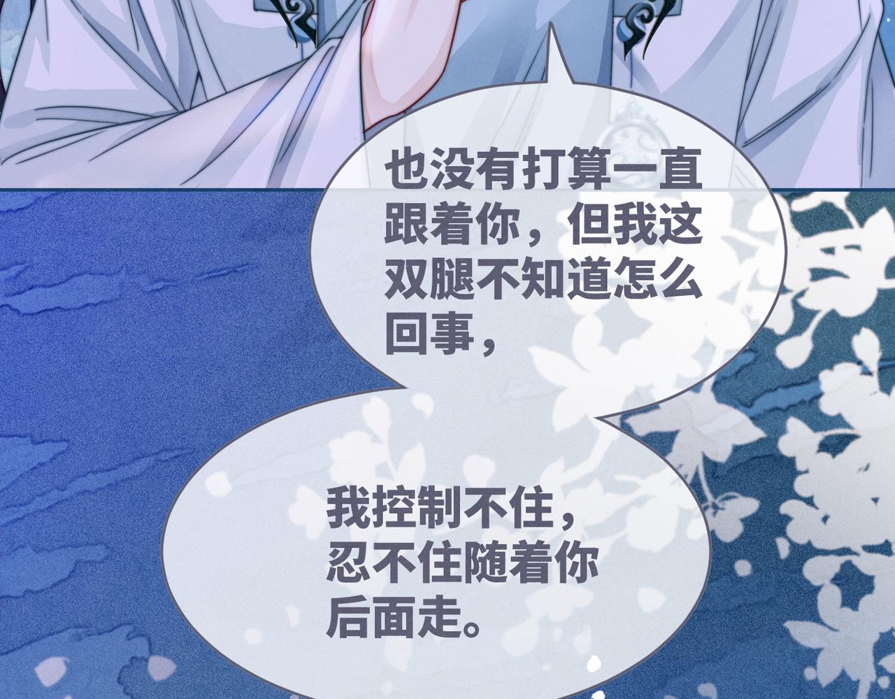 第143话 命悬一线18