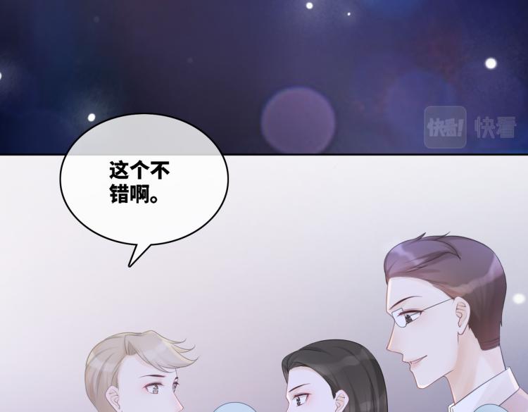 第4话 风波突起44