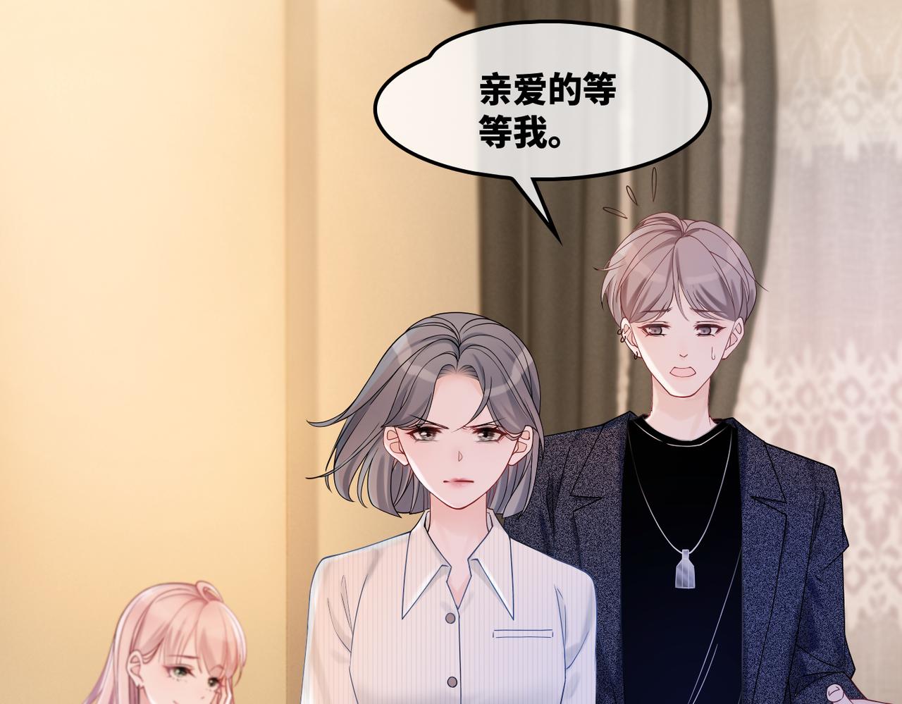 第8话 堕落的天使47