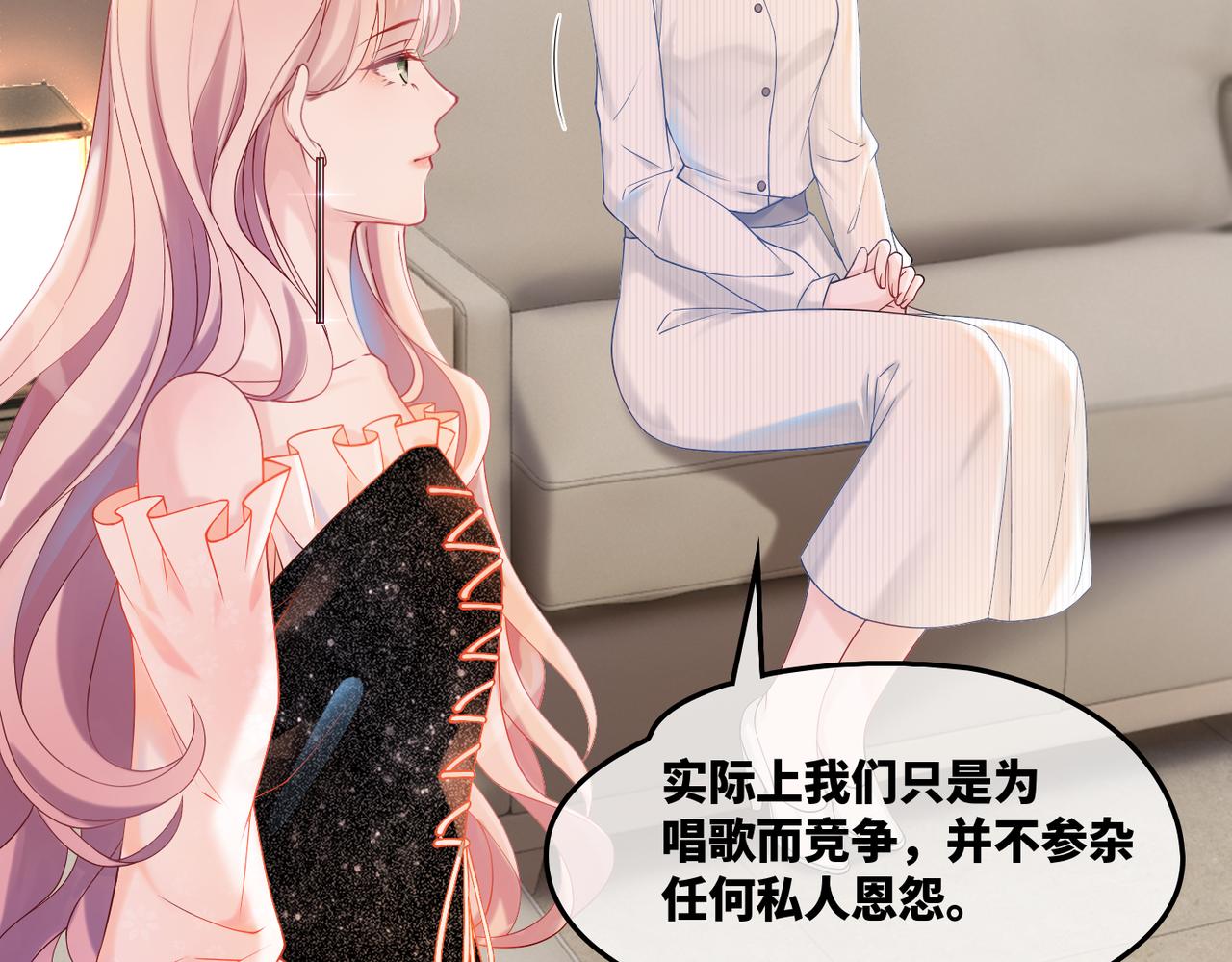 第8话 堕落的天使19