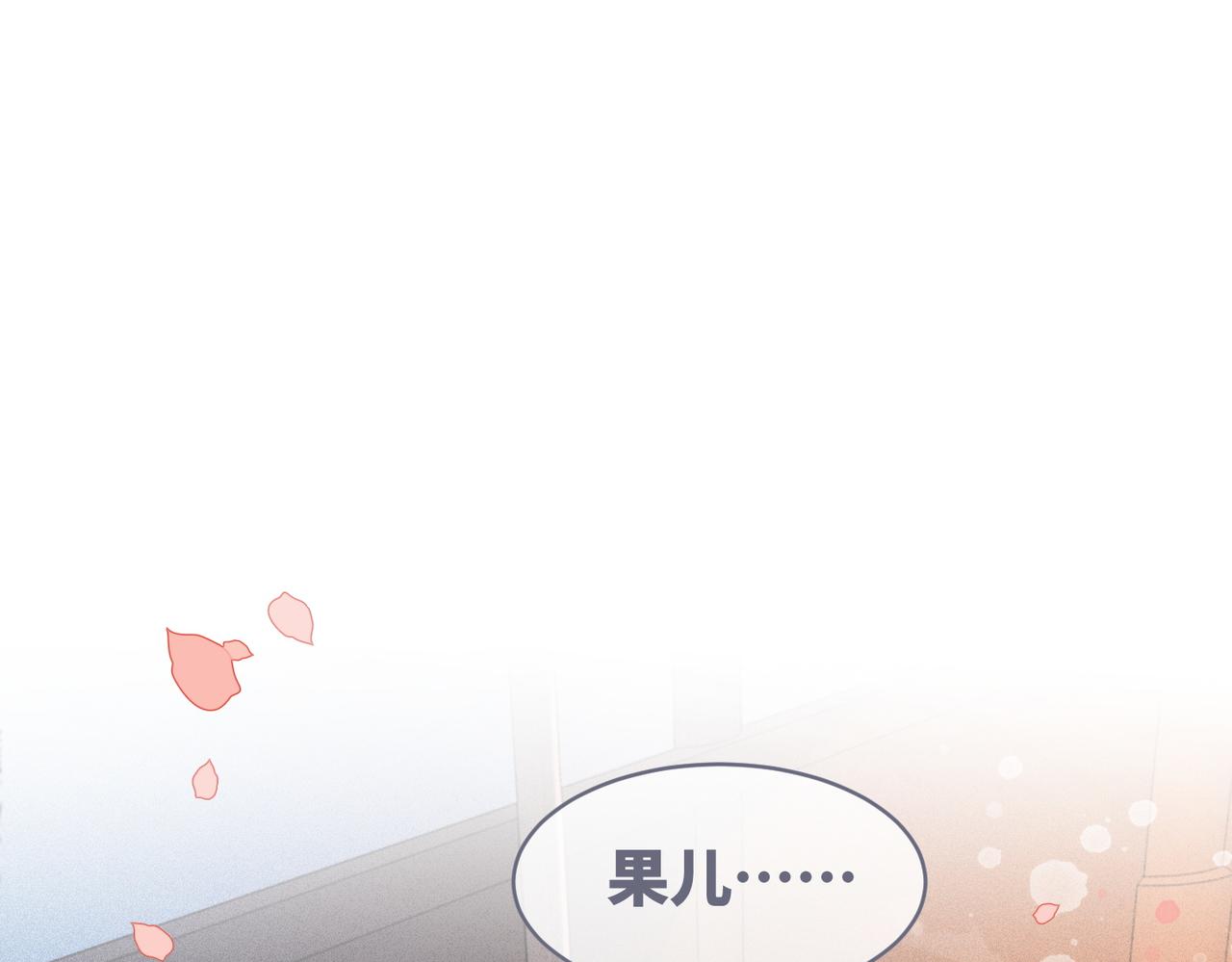 第117话她是我的女人4