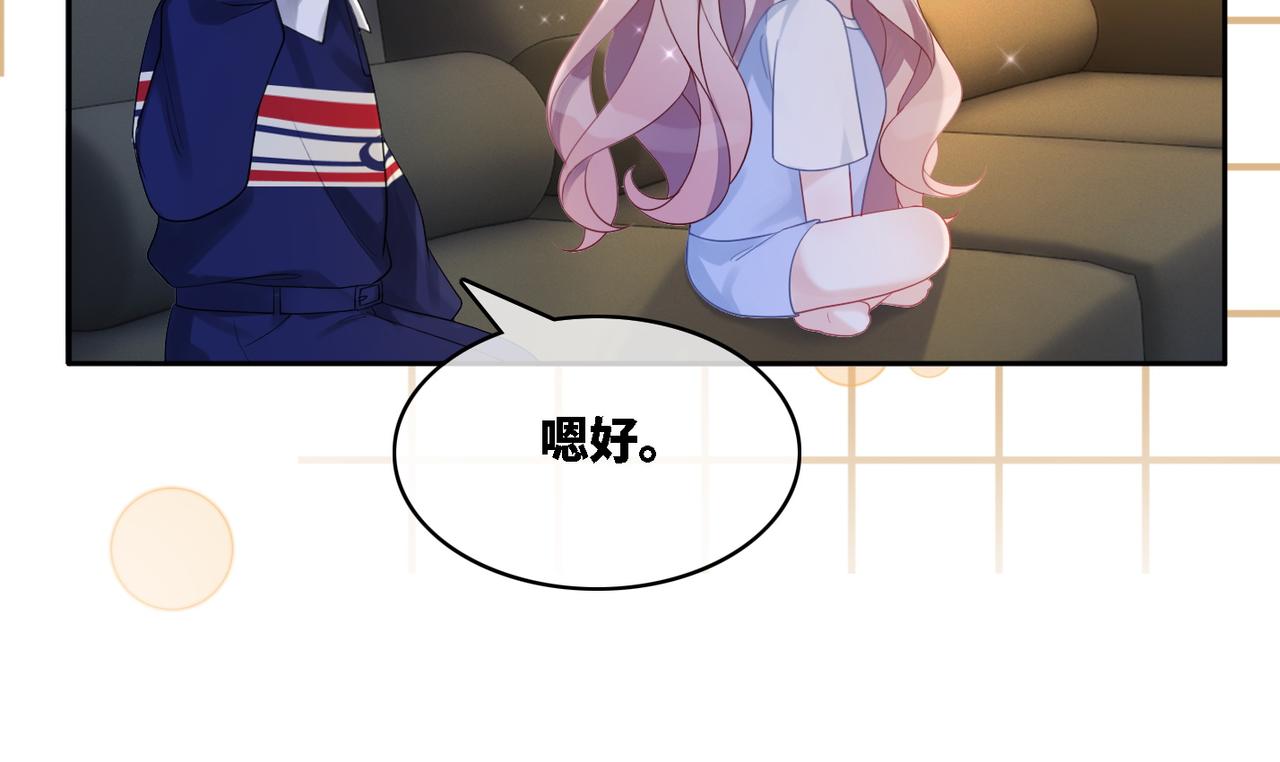 第11话 情敌出现？66