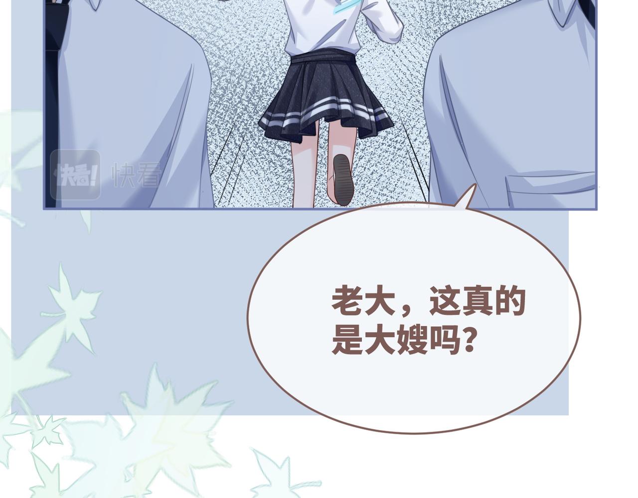 第80话 校花还是学霸？！28