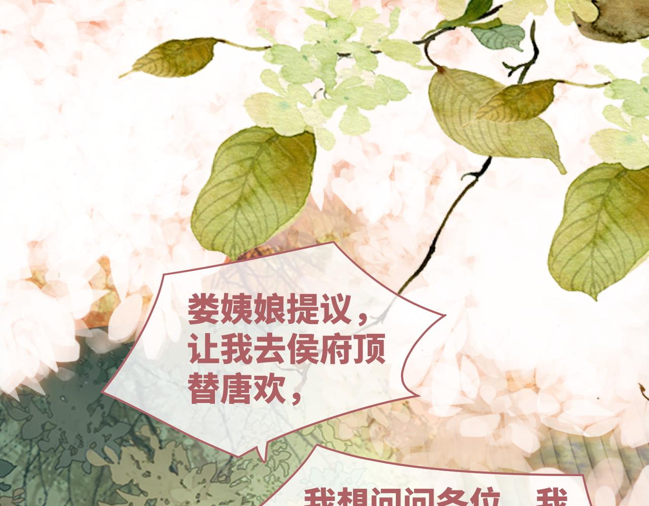 第66话 忠犬王爷的宠爱15