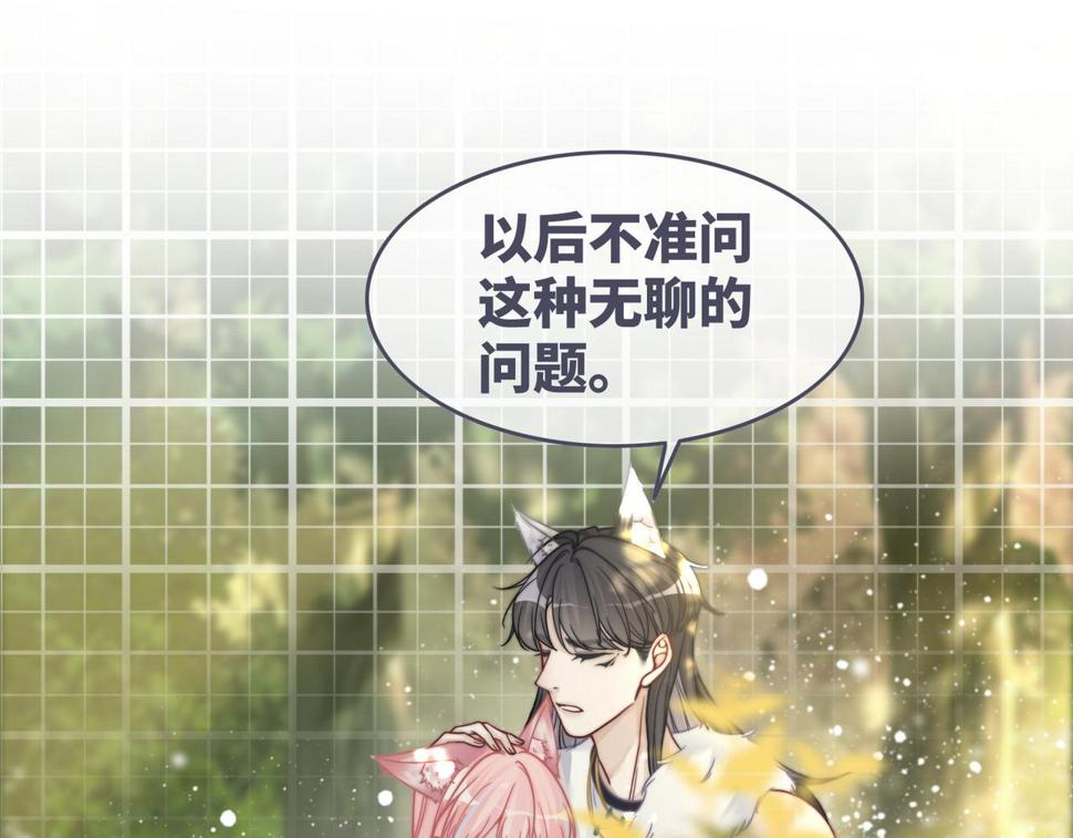 第160话 果果“开车”61