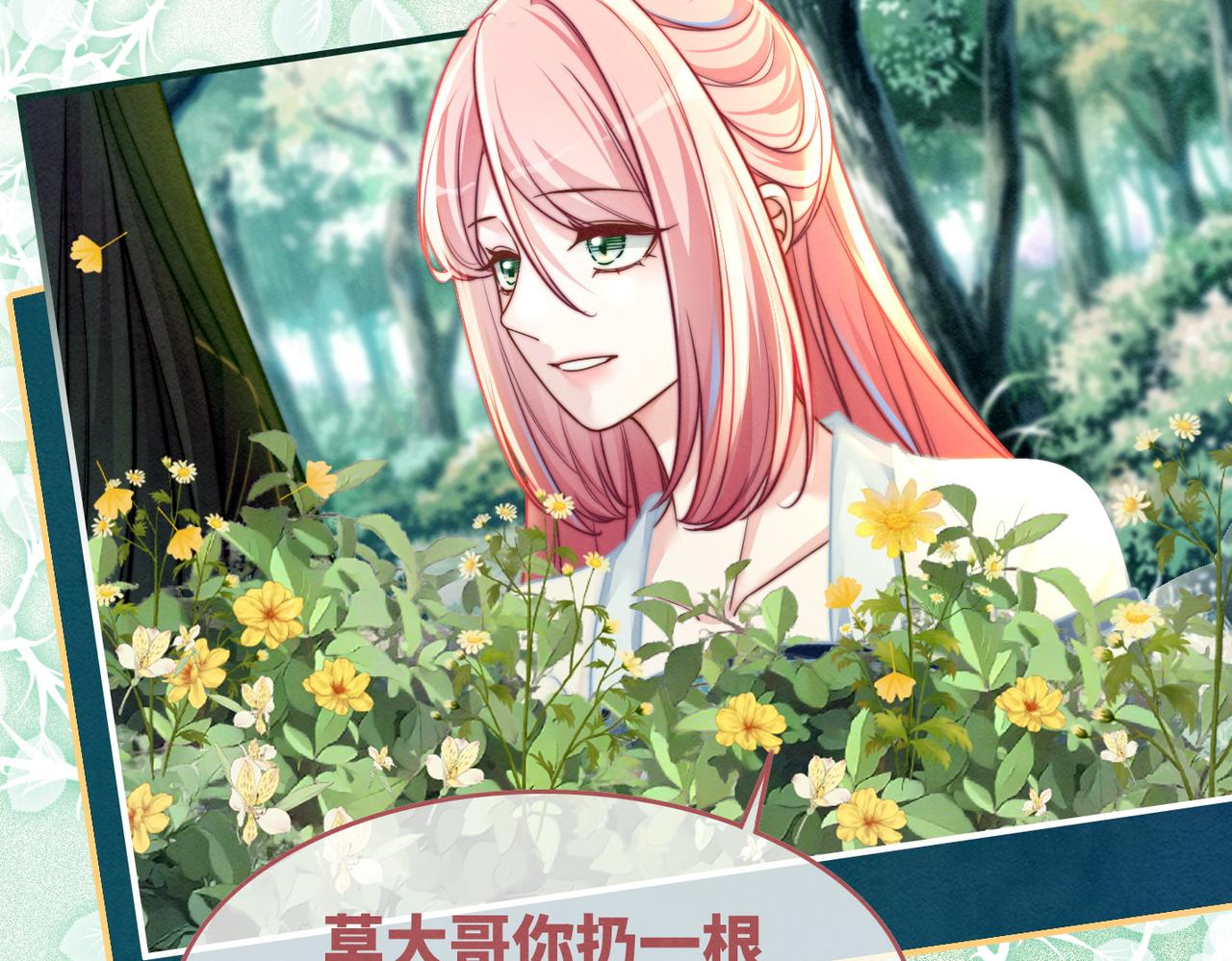 第147话 剧情反转16