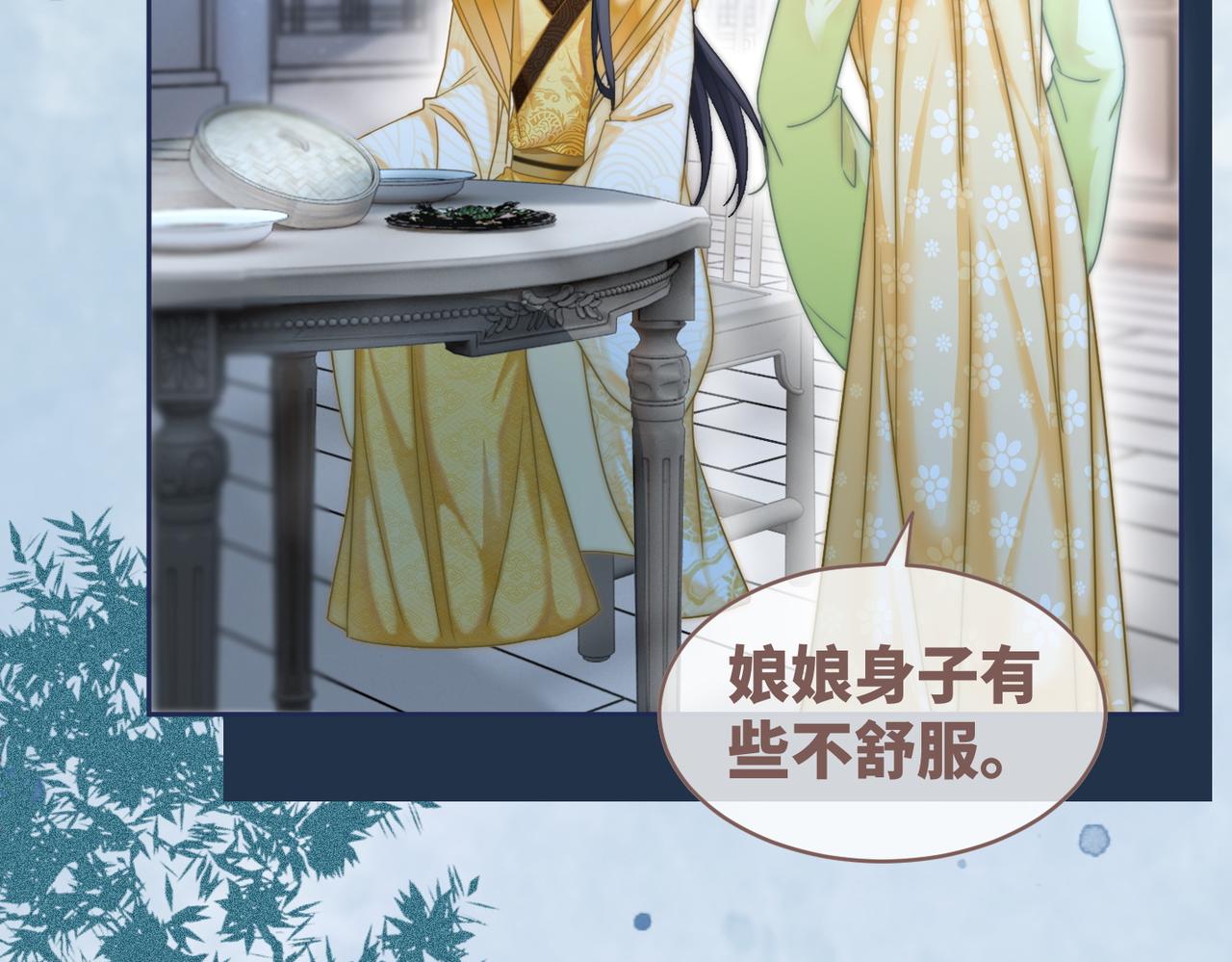 第110话一起打麻将！95